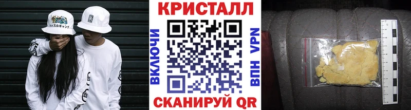 где купить наркоту  Советский  МЕТАМФЕТАМИН кристалл 