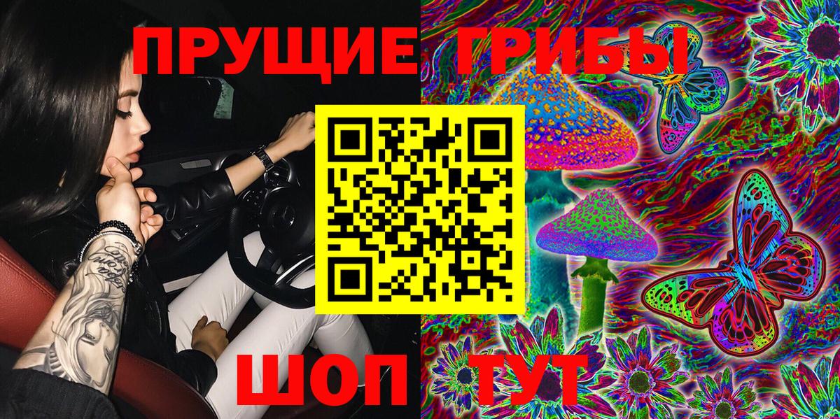 КОКАИН  ГАШ  Магазины продажи наркотиков  Конопля  Советский  Гашиш  Вход с VPN  Меф МЯУ МЯУ   Мефедрон 
