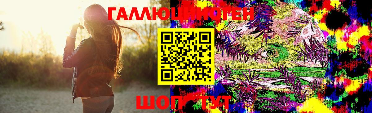 Псилоцибиновые грибы Psilocybine cubensis Советский