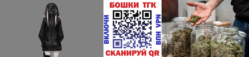 Бошки Шишки конопля  Советский 