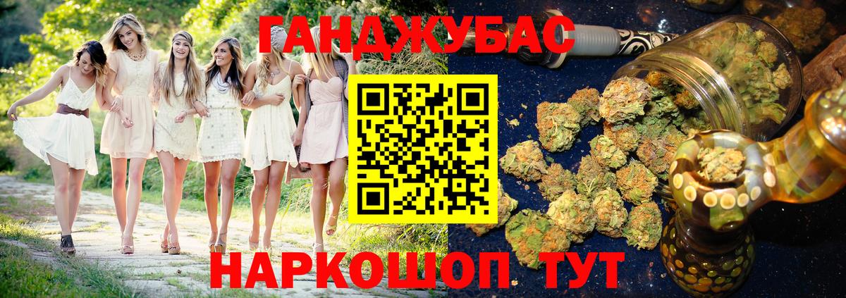 МАРИХУАНА семена  МАРИХУАНА Bruce Banner  Советский  Вход с VPN  Канабис конопля 